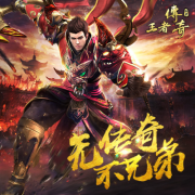 在手游传奇中打装备好还是买装备好