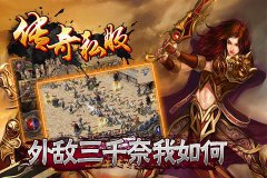 传奇手游打沙巴克时有哪些方法可以第一时间抢下皇宫