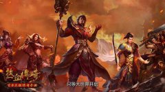 单职业传奇玩家如何有效提升自身的实力
