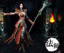 法师去单挑新开传奇手游boss时要准备哪些