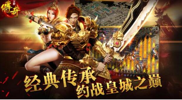 手游传奇sf发布网站中可以怎样得到天尊戒指