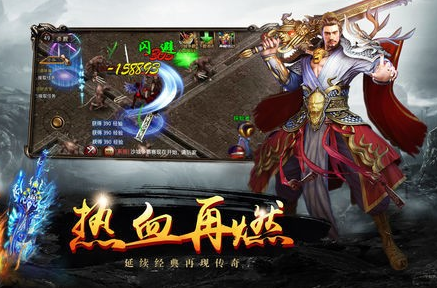 新开传奇手游自动喝药的功能都是如何实现的 新开传奇手游自动喝药的功能都是如何实现的