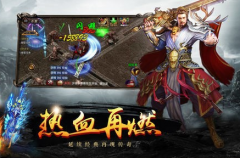 新开传奇手游自动喝药的功能都是如何实