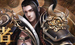 有哪些方法可以让我们弄到元宝